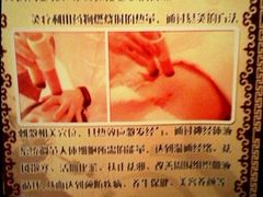 -莱蔻·圣灸堂·推拿艾灸(天山店)