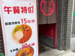 -西单翅酷(西单店)