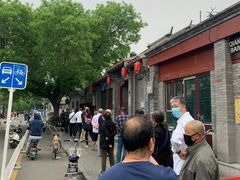 -增盛魁小吃店