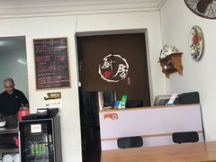-吴家馄饨