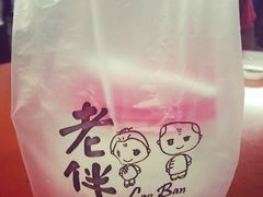 -老伴豆花(麦士威熟食中心店)