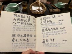 -五观堂素食(新华路店)