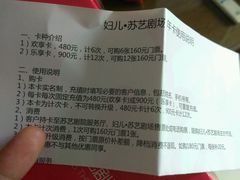 -苏州市妇女儿童活动中心
