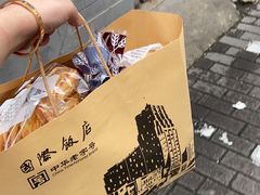 -国际饭店·帆声西饼屋(黄河路店)