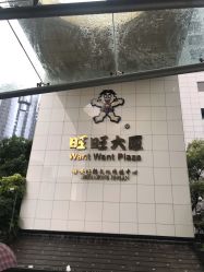 -上海星和医疗美容