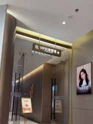 -深圳米兰柏羽医疗美容医院