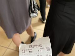 -老东江米粉