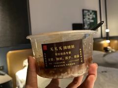 -笃笃笃糖粥(十全街店)