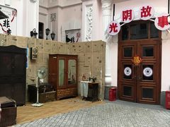 -关东古巷