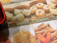 -添好运点心专门店(中环IFC店)