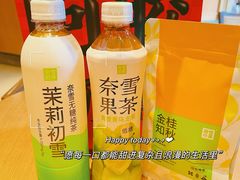 -奈雪的茶(M+世纪都会广场店)