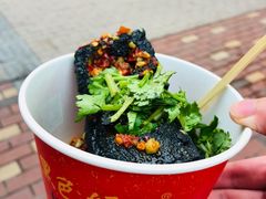-黑色经典臭豆腐·湖南特产(潇湘文化店)