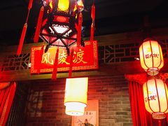 大堂-蜀大侠火锅(森兰花园城店)