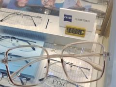 -沪睛眼镜蔡司官方授权店(金桥佳林路店)