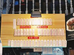 菜单-腔调面(斜土路店)