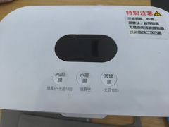 -OPPO服务体验中心(天津和平区天河城店)