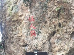 -南京金牛湖风景区