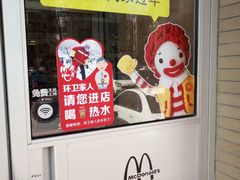 -麦当劳(烟台海港路店)