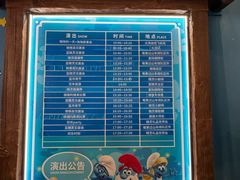 -蓝精灵乐园·世茂精灵之城主题乐园