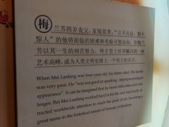 -梅园
