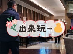 -乐咖啡西餐厅(太湖皇冠假日酒店)