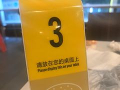 -麦当劳(一德路店)