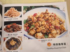 -奥华餐厅·老张记(台基厂店)