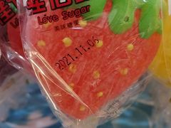 -CAKE BOSS 蛋糕老板(北京世纪金源购物中心)