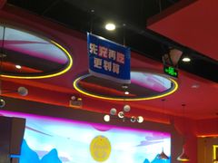 -蜀香三绝·牛蛙·烤鱼·天府炒鸡(安丘泰华店)