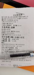 -初度润生园·独栋别墅月子中心(昆山店)