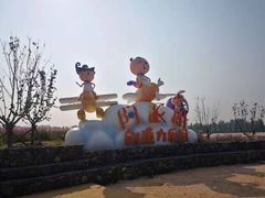 -固安来康郡来康温泉
