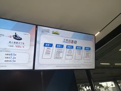 -赛卡联盟卡丁车馆(上海世博店)