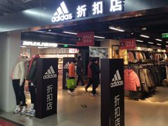 -法雅体育工厂店(皂君庙路店)