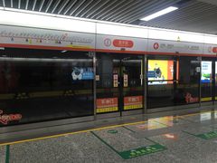 -盈丰路(地铁站)