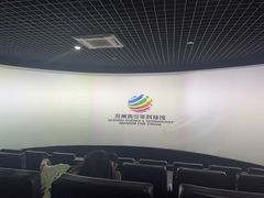 -苏州青少年科技馆