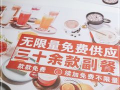-斗牛士牛排餐厅(嘉里汇店)