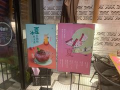 门面-炖物24章·顺时轻养茶(杭州大厦店)