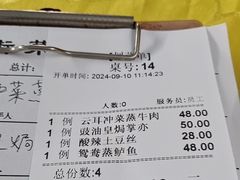 -海鲜街菜馆(海珠南路店)