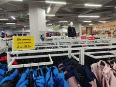 -BIGOFFS 超级折扣(仁恒伊势丹店)