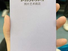 -方快-照相馆(晶耀前滩店)