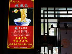 -天下第一面(大雁塔北广场店)