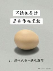 -雅曼妮spa美容养生