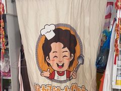 -妈妈的小作坊(陈家镇店)