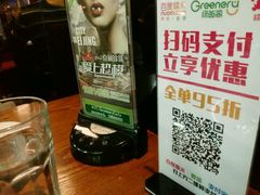 -绿茵阁牛扒餐厅(客村店)