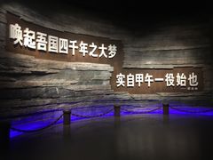 -中国甲午战争博物院