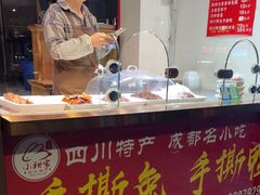 -小裕家手撕烤兔(水碾河店)