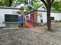 -泰山风景名胜区-普照寺