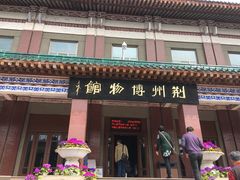 -荆州博物馆