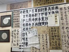-秦汉胡同书法国画古筝围棋书院(漕宝日月光分馆)
