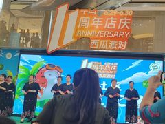 -北京华联购物中心(同成街店)